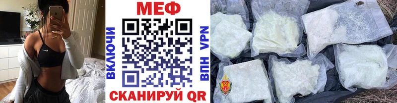 Где можно купить наркотики Ивантеевка COCAIN Каннабис Амфетамин Галлюциногенные грибы МЕФ ГАШ