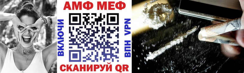 гидра как зайти Ивантеевка АМФЕТАМИН 98%