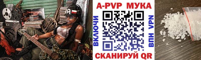 omg tor  Ивантеевка  APVP СК КРИС  как найти закладки 