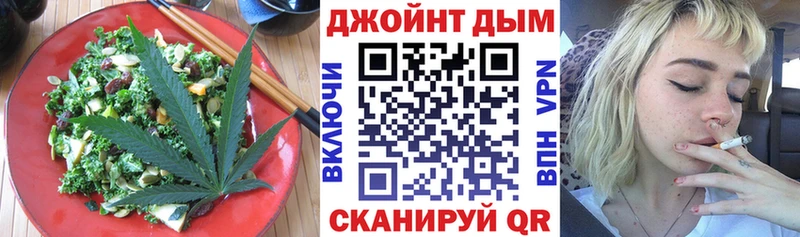 Canna-Cookies конопля Ивантеевка