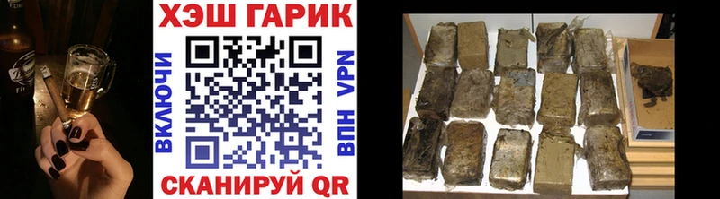 ГАШИШ VHQ купить наркотики сайты Ивантеевка