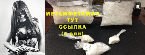 марки lsd Володарск
