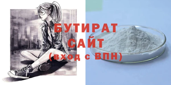 гашик Волоколамск