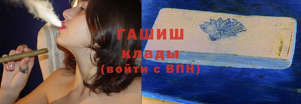марки lsd Володарск