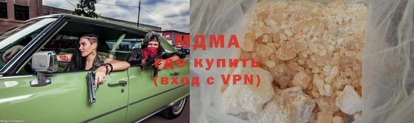 марки lsd Володарск