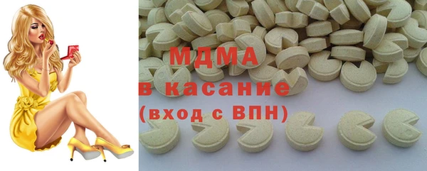 синтетический гашиш Волосово