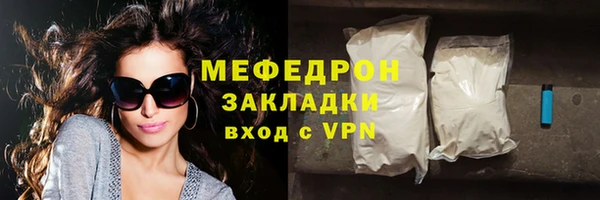 синтетический гашиш Волосово