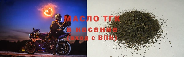 синтетический гашиш Волосово