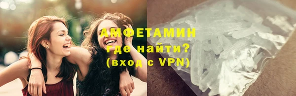 синтетический гашиш Волосово