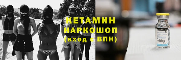 синтетический гашиш Волосово