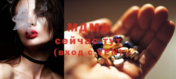 гашик Волоколамск