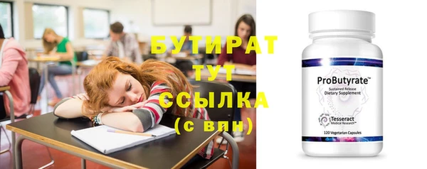 синтетический гашиш Волосово