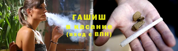 марки lsd Володарск