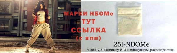 гашик Волоколамск