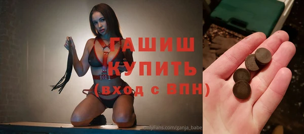 синтетический гашиш Волосово