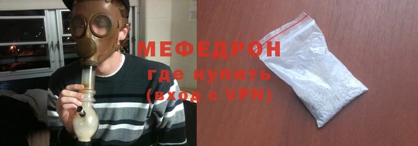 синтетический гашиш Волосово