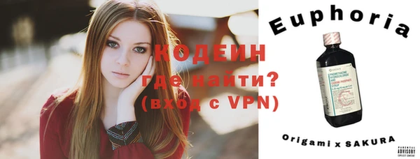 гашик Волоколамск