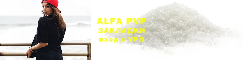 мефедрон мука Верея