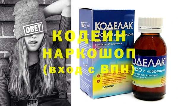 марки lsd Володарск