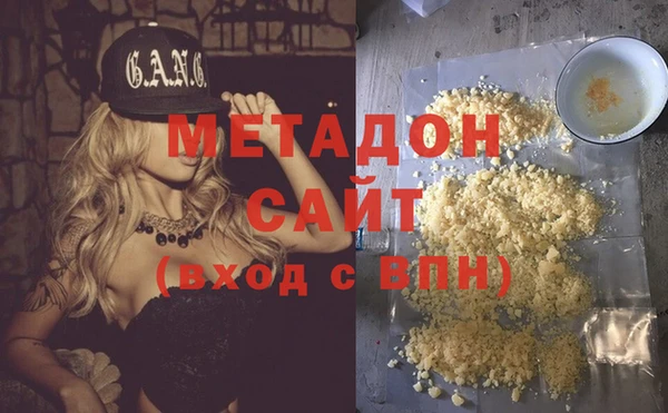 марки lsd Володарск