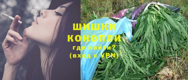 синтетический гашиш Волосово