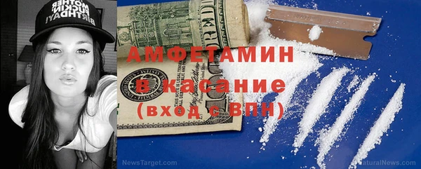гашик Волоколамск
