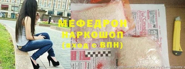 скорость mdpv Новый Уренгой