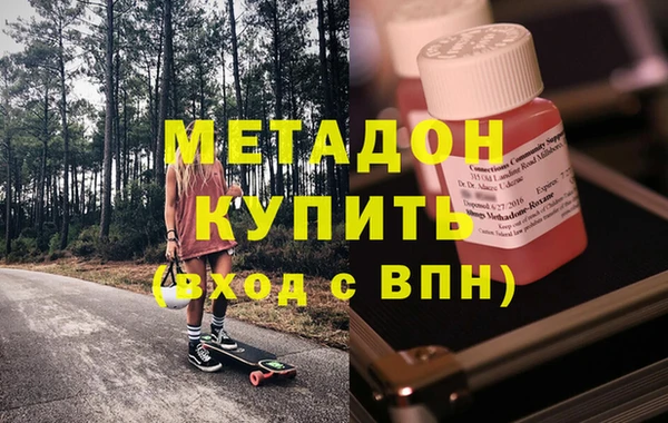 синтетический гашиш Волосово