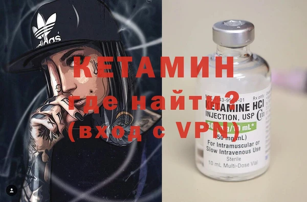 синтетический гашиш Волосово