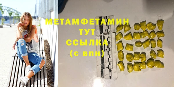 гашик Волоколамск