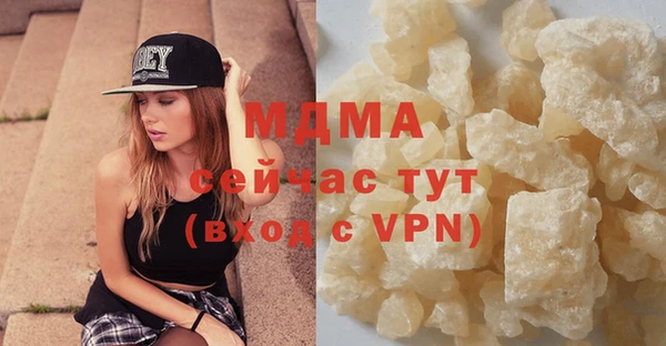 синтетический гашиш Волосово