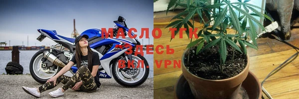 гашик Волоколамск