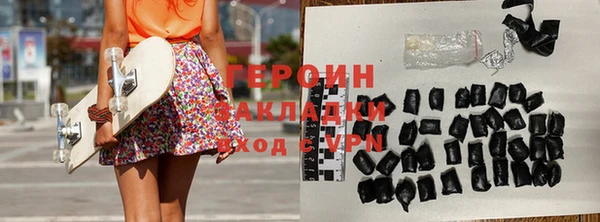 марки lsd Володарск