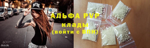 2c-b Верхний Тагил
