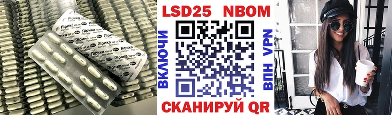 Лсд 25 экстази ecstasy  как найти наркотики  Ивантеевка 