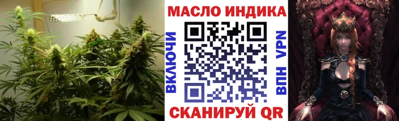 ТГК гашишное масло  наркота  Ивантеевка 