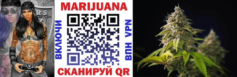 Конопля VHQ  купить закладку  Ивантеевка 