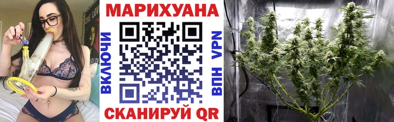 Шишки марихуана марихуана Ивантеевка
